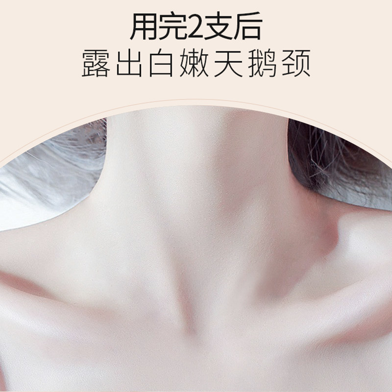 韩妙烟酰胺美120g颈纹霜滚轮女颈霜 韩妙颈霜