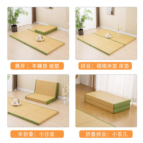 榻榻米环保椰棕芯垫定制家用儿童房书房卧室飘窗民宿酒店折叠床垫 - 图0