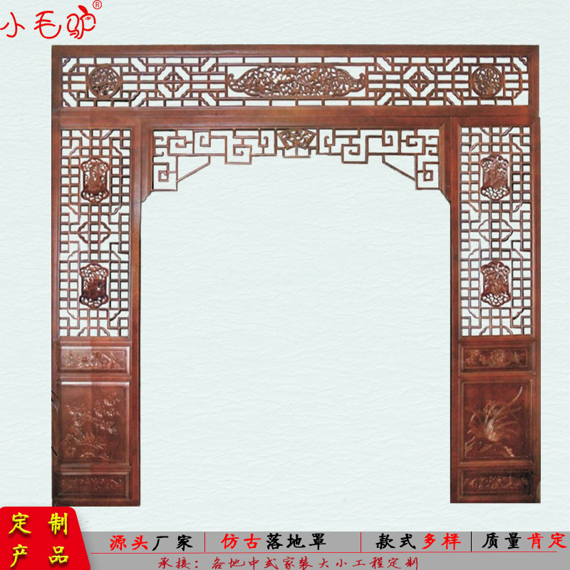 中式仿古复古装修木雕客厅电视背景墙隔断实木花格落地罩定制_虎窝淘