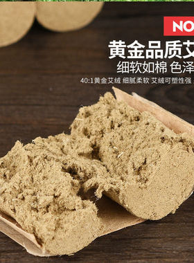 南阳妇科陈年特级野生雷火灸