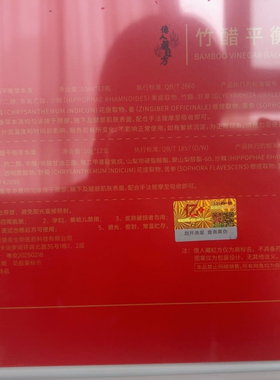 藏艾灸养生藏艾灸养生