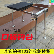 304 Stainless Steel Pocket Fishing Desk Pocket Mini Mini Portable Multifunction Fishing Chair Fishing Chair Fishing Bench Fishing Bench