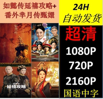 Also beads ggig deeply ymm such as the Yihuan Jubilee Attack Slightly the Surge Moon Chuanhuan TV Series Super Qing 1080720