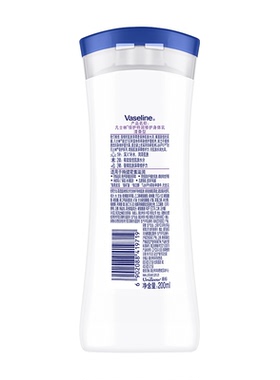 【双11抢先购】凡士林倍护特润修护润肤露200ml