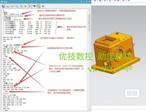 UG Sleeper Axons Polyhedron Reprocessing (High Performance Edition) to support FANUC Mitsubishis new generation system