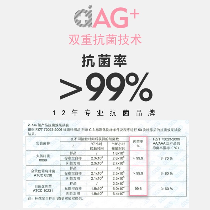 aicare防臭袜子女纯棉中筒抗菌春夏配皮鞋乐福鞋jk长筒黑色小腿袜 - 图3