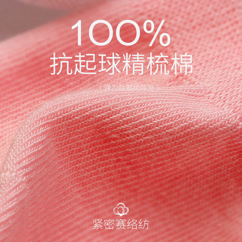 aicare抗菌防臭袜子女短袜纯棉春秋季吸汗全棉秋冬女士短筒运动袜,淘宝优惠券,粉丝福利购,淘宝优惠卷