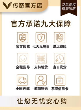喷雾精华明星脸舒缓传奇明星喷雾