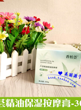 荣格厄尔妮诺保湿热销旗舰精油