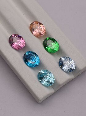 5A鸟巢切锆石裸石椭圆形海蓝 祖母绿 摩根粉色宝石戒指项链配石