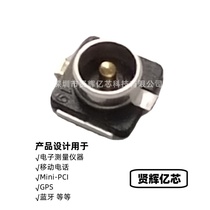 ECT818003076 six-generation coaxial connector USS RF VI Receptacle