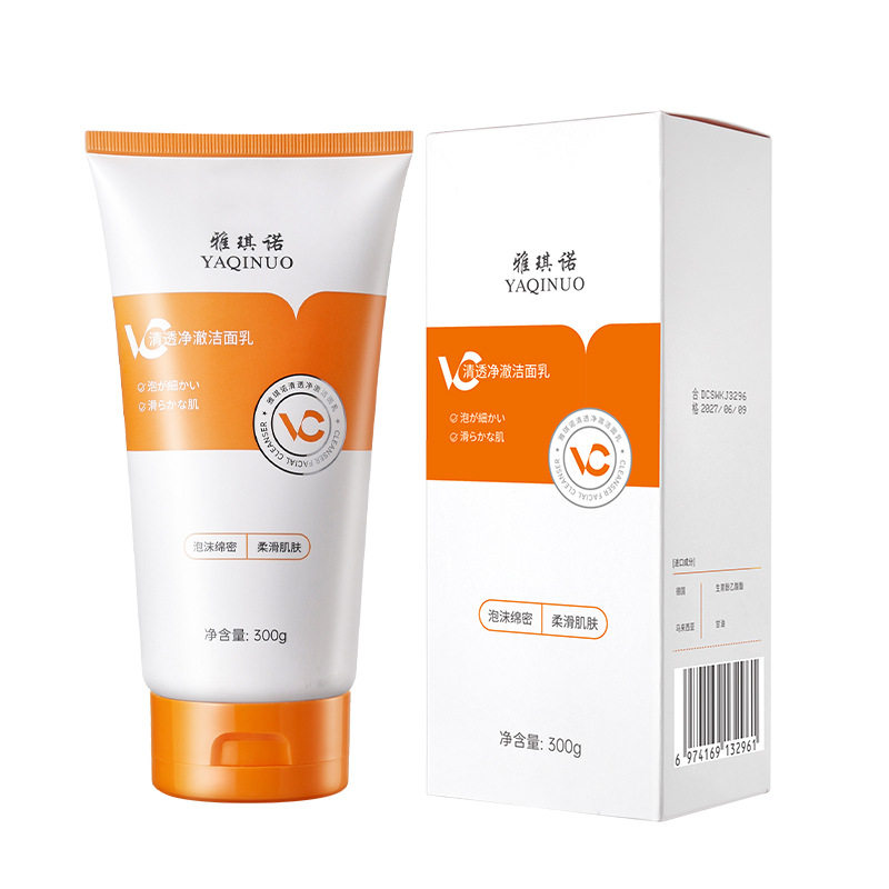 雅琪诺净澈洁面乳不紧绷氨基酸洗面奶女深层清洁收缩毛孔洁面产品,淘宝优惠券,粉丝福利购,淘宝优惠卷