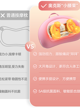 奥克斯颈椎按摩器腰背部肩颈揉捏脖子热敷按摩枕家用多功能按摩仪