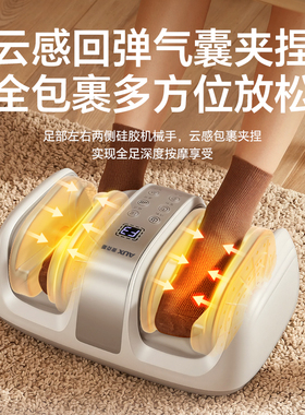 小狗腿部按摩器电动足疗机脚底按摩仪经络滚轮全自动揉捏加热