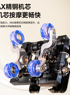 奥克斯新款按摩椅智能电动按摩沙发家用智能语音全身多功能美腿仪