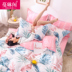 Bộ đồ giường bằng vải cotton bốn mảnh 1,8m1,5 mét đôi đơn 1,2 ký túc xá chăn ba mảnh bằng vải lanh - Bộ đồ giường bốn mảnh chăn ga khách sạn Bộ đồ giường bốn mảnh