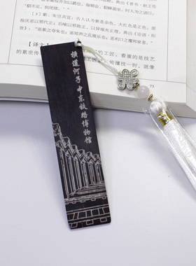 横道河子哈尔滨旅游文化产品