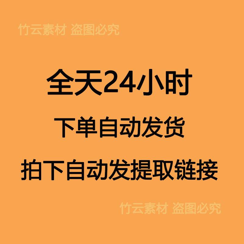 农场农庄商业创业计划书规划案例商机乡村旅游生态休闲农家乐项目 - 图0