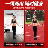 Cross -Rope Skining Professional Fat Loss, снижение жира, похудение в фитнес -веса спортивная девочка беспроводной безмолв.