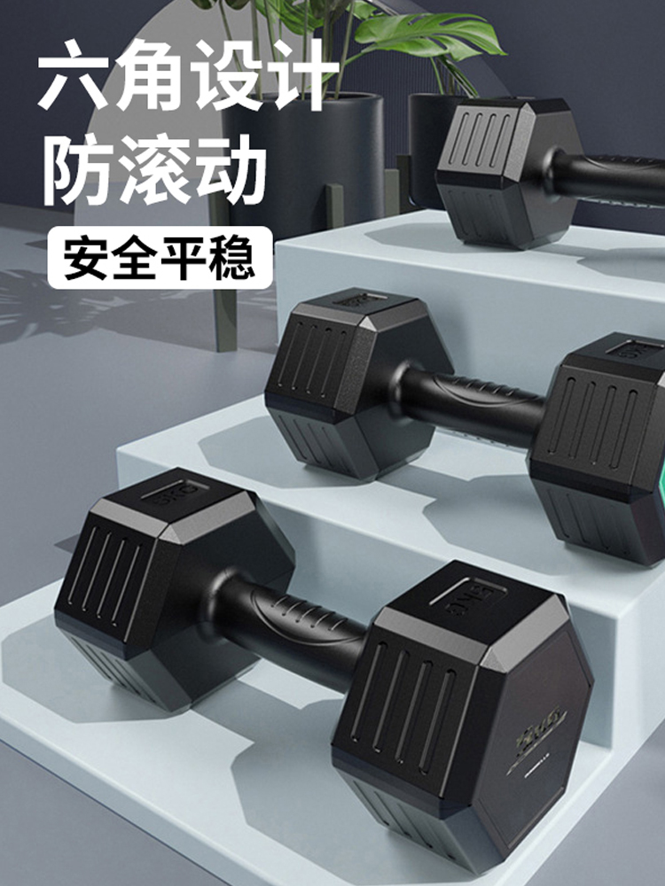 哑铃男士健身家用六角宿舍练臂肌力量训练器材锻炼20KG一对学生JL - 图0