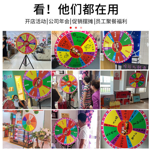 抽奖转盘幸运大转盘转奖盘娱乐用品年会中奖道具摇奖促销活动盘 - 图1