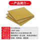 3240 epoxy board insulated glass engraving processing