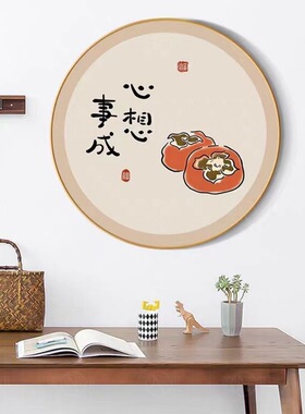 柿柿平安中式自粘防水防晒墙贴