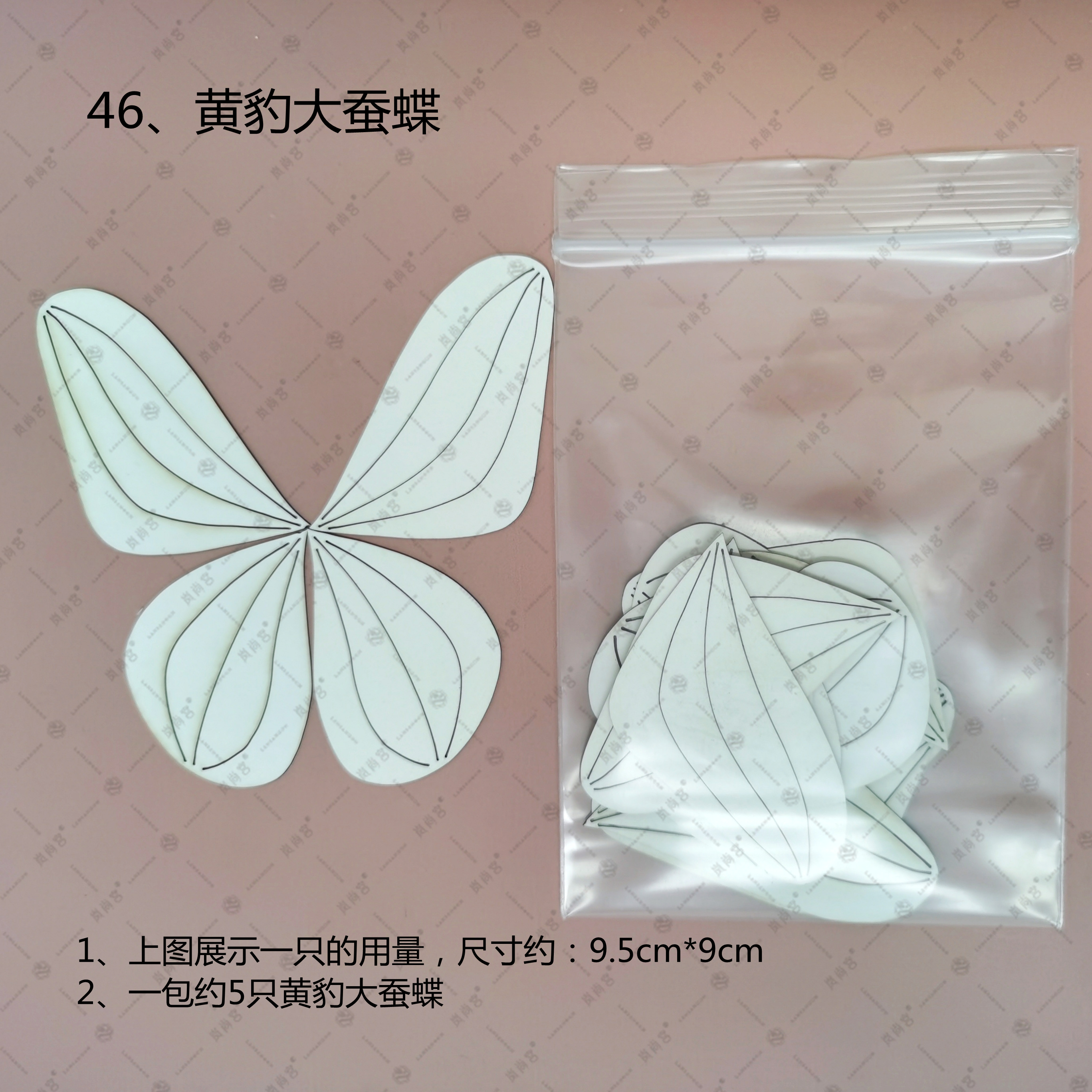 岚尚宫|免剪切片春仔缠花簪花发簪纸板纸模350g白卡纸手工DIY材料 - 图0