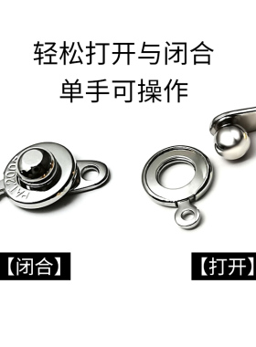 子母连接扣按扣珍珠diy锁扣接头