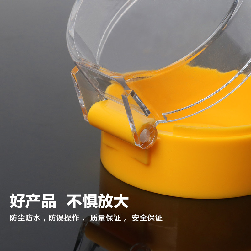 急停按钮开关保护罩电梯紧急按钮保护套盖带锁防护罩防护座盒透明,淘宝优惠券,粉丝福利购,淘宝优惠卷