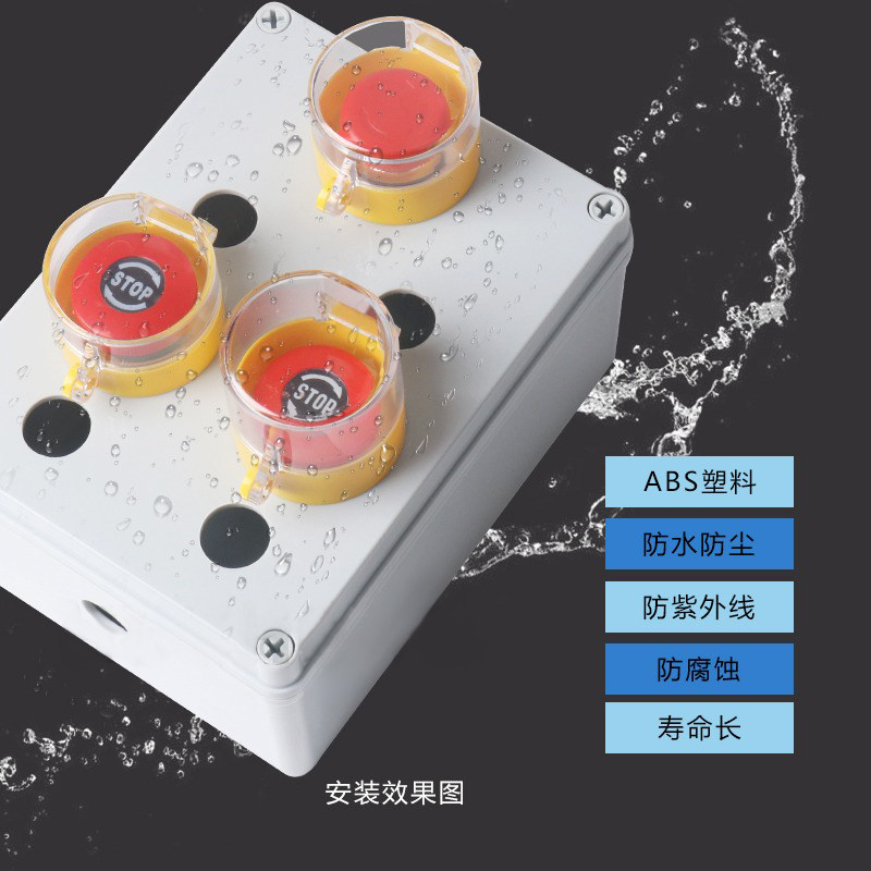 急停按钮开关保护罩电梯紧急按钮保护套盖带锁防护罩防护座盒透明,淘宝优惠券,粉丝福利购,淘宝优惠卷