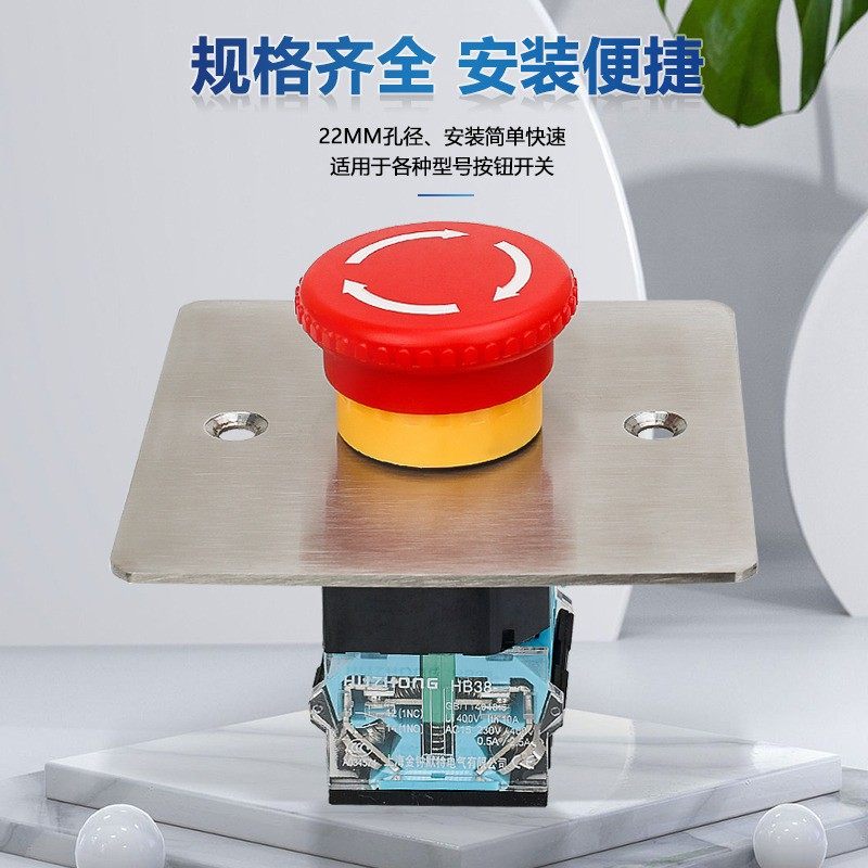 不锈钢86型墙壁暗装按钮开关控制盒风机电梯紧急启停远程控制面板,淘宝优惠券,粉丝福利购,淘宝优惠卷