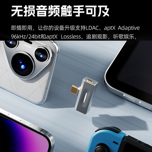 FiiO/飞傲Air Link高清蓝牙LDAC发射器苹果手机PS5电脑Switch通用 - 图2
