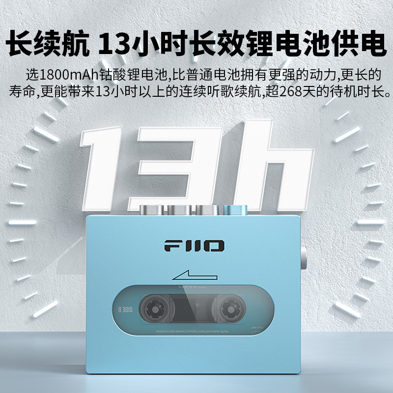 FiiO/飞傲 CP13怀旧老式磁带机随身听walkman复古播放机器USB供电-图0