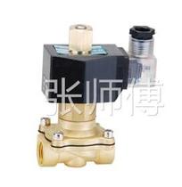  Brass valve 6 divided normally with high temperature 120 degrees 2W0-2K electromagnetic warranty for one year