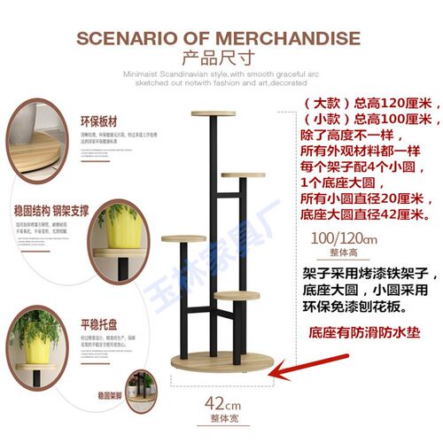 ins花架客厅落地铁艺多层室内特价省空间吊篮多肉绿萝架子北欧风 - 图0