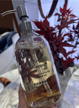 香港玛品Mapping香水沐浴露