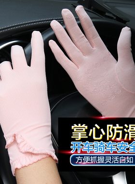 纯色女士短款夏天骑开车防晒手套