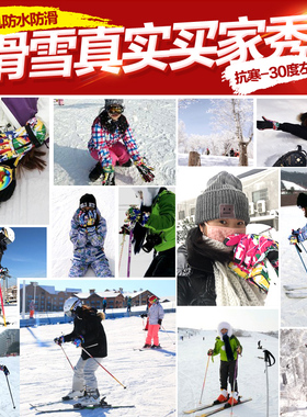 滑雪冬季保暖加绒防寒防水棉手套