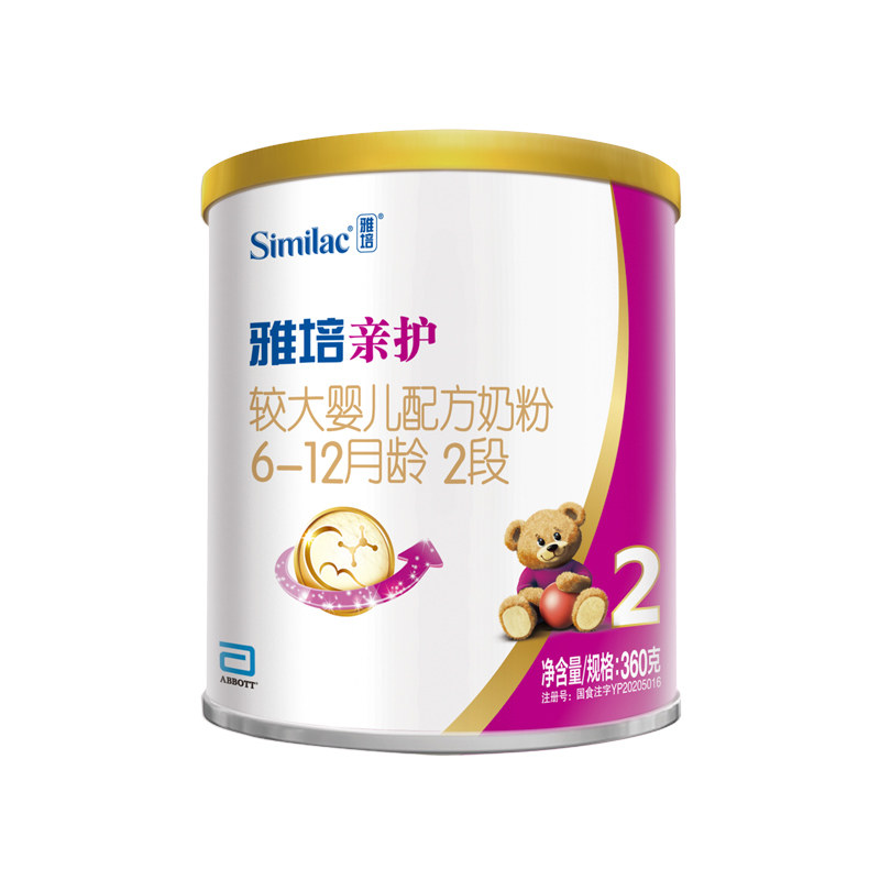 雅培亲护西班牙原装进口适度水解 雅培婴幼儿牛奶粉