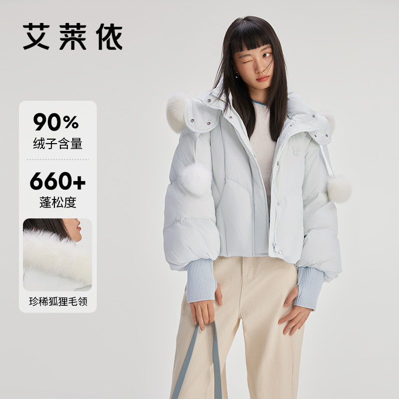 【胡可推荐】艾莱依甜美羽绒服女冬季短款连帽可拆卸毛领保暖外套,淘宝优惠券,粉丝福利购,淘宝优惠卷