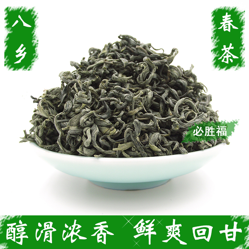 2025丰顺八乡茶叶明前日照潮汕揭阳坪上大洋高山绿茶梅州农家炒茶,淘宝优惠券,粉丝福利购,淘宝优惠卷