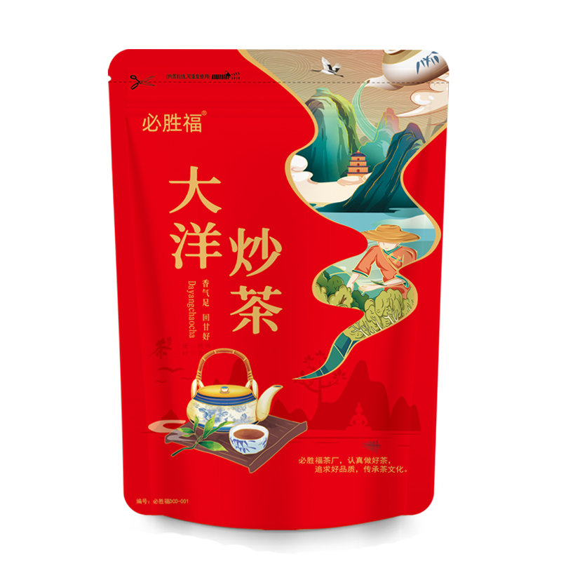 揭阳炒茶 揭西正宗大洋高山炒茶 轻火坪上潮汕功夫茶八乡炒绿绿茶