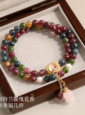 碧玺纳福手串女款铃兰花吊坠轻奢小众精致手链2025年新款水晶手饰