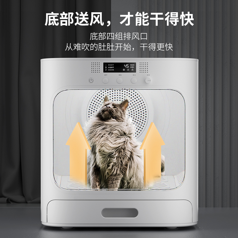 猫咪烘干箱家用静音小型宠物全自动洗狗机吹风机狗狗洗澡吹干神器-图0