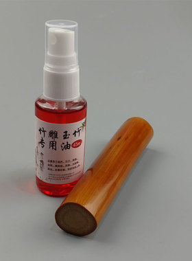 实心玉竹保养油桃核上