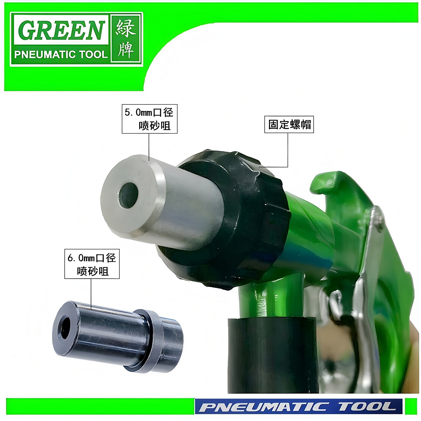 绿牌喷砂枪气动自吸PS-2喷砂机模具除积碳金刚砂除锈除漆磨砂玻璃,淘宝优惠券,粉丝福利购,淘宝优惠卷