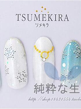 日本质感雪花美甲贴纸特价[UNK]