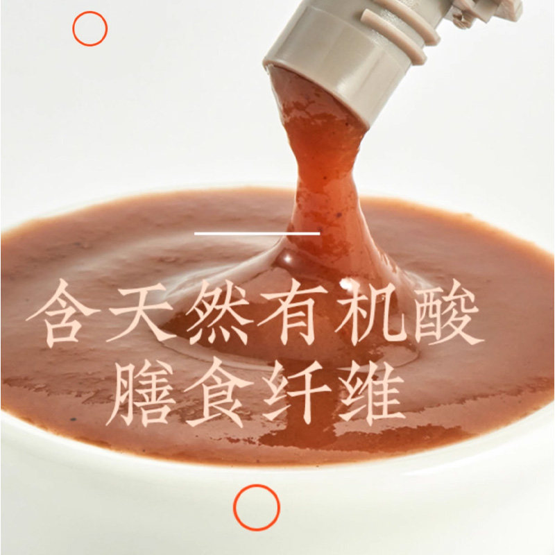 【顺手买一件】猫哆哩酸角果泥60g*3健康儿童孕妇酸味零食水果泥,淘宝优惠券,粉丝福利购,淘宝优惠卷