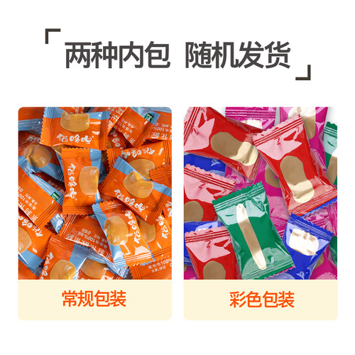 猫哆哩鲜花酸角糕270g云南特产玫瑰茉莉洛神花孕妇零食散装绿色 - 图2